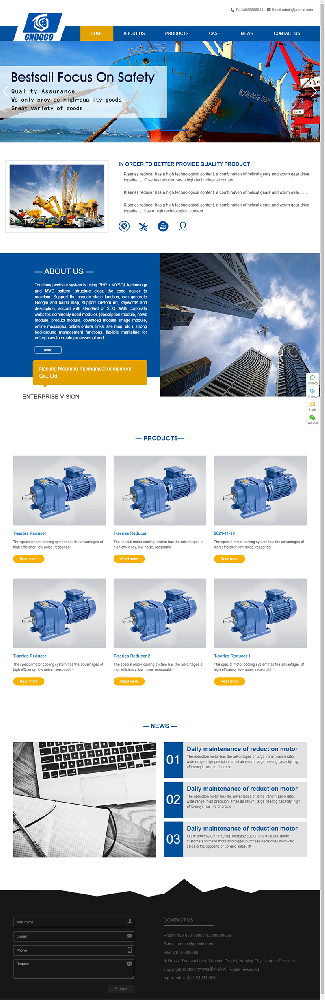 新疆英文机械设备网站模版 响应式主题 蓝色主题外贸模版