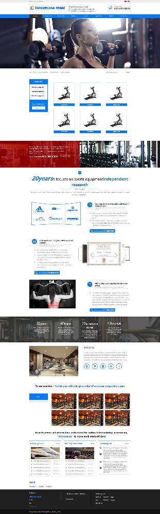 上海健身器材网站模版 双语外贸网站模版 H5中英文健身器材外贸公司网站